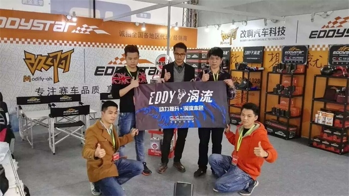 改啊汽車科技參加第十二屆深圳國際汽車改裝服務(wù)業(yè)展覽會圓滿落幕