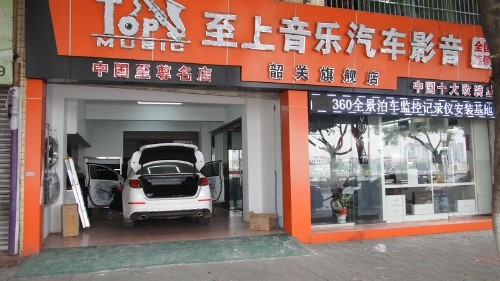 起亞K5汽車世盟360°全景行車記錄加裝，韶關至上音樂專業(yè)汽車音響改裝