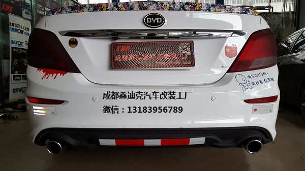 成都比亞迪速銳雙出排氣改裝