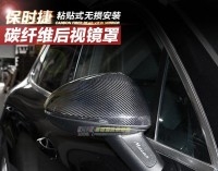 保時捷MACAN碳纖維后視鏡罩，保時捷碳纖維后視鏡罩，MACAN碳纖維后視鏡罩
