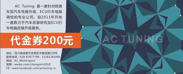 代金券—現(xiàn)金200元