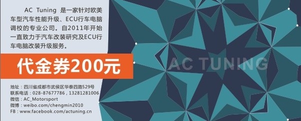 代金券—现金200元