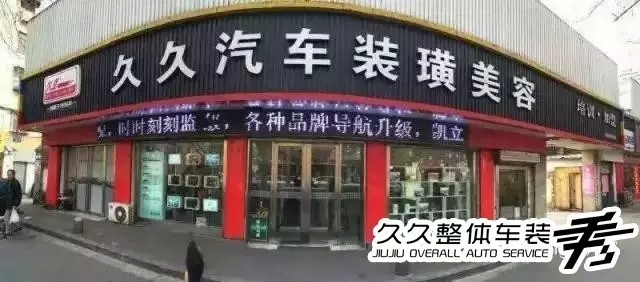 汽車方向盤改裝，是不是很騷包？