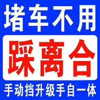 深圳自动离合器专营店 Logo