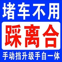 深圳自動離合器專營店 Logo