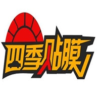 武汉四季汽车改色贴膜（南湖店） Logo