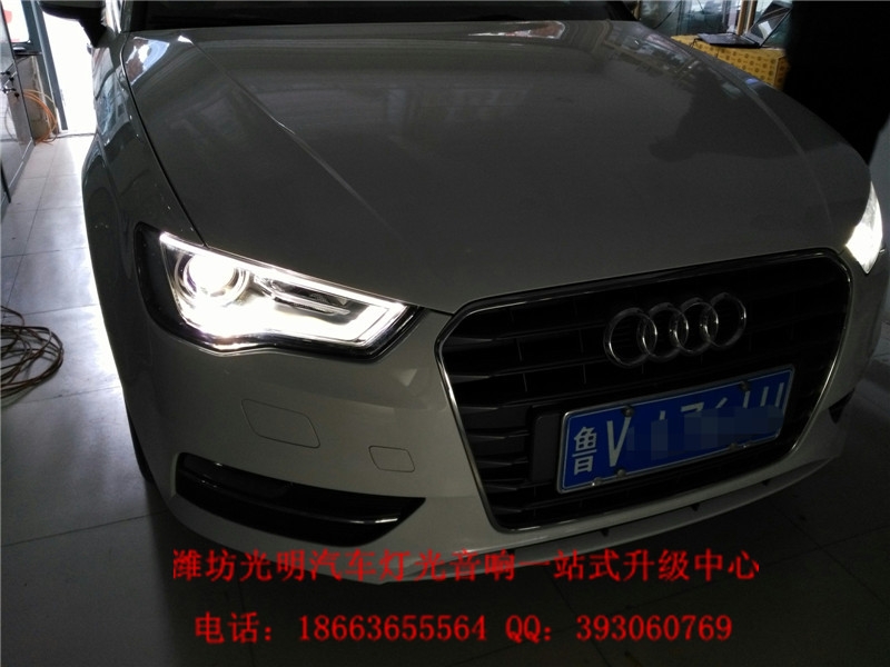 濰坊改燈 濰坊奧迪A3升級(jí)高配大燈總成 原裝品質(zhì)