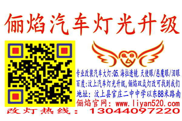 儷焰改燈優(yōu)惠券