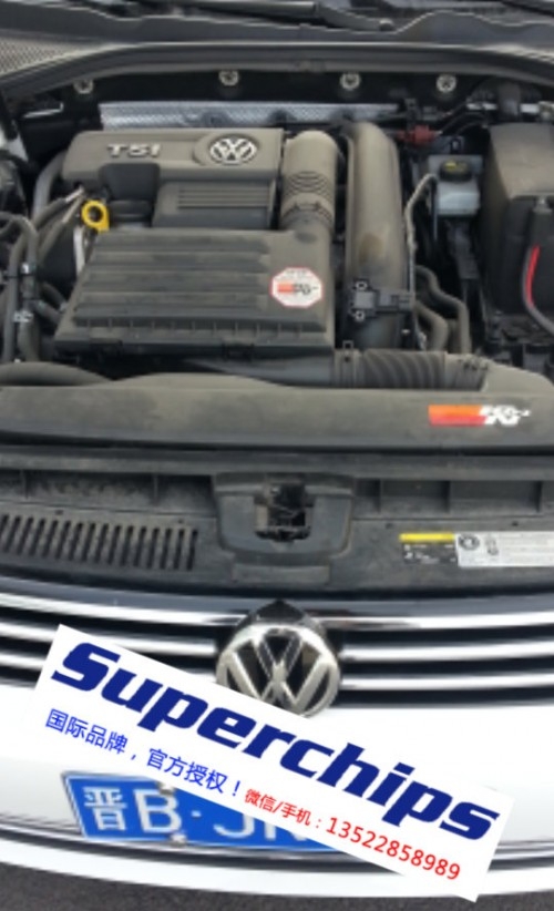 大眾凌渡1.4T EA211 刷ECU動(dòng)力升級(jí)Superchips強(qiáng)力調(diào)校