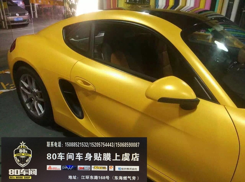 保時捷