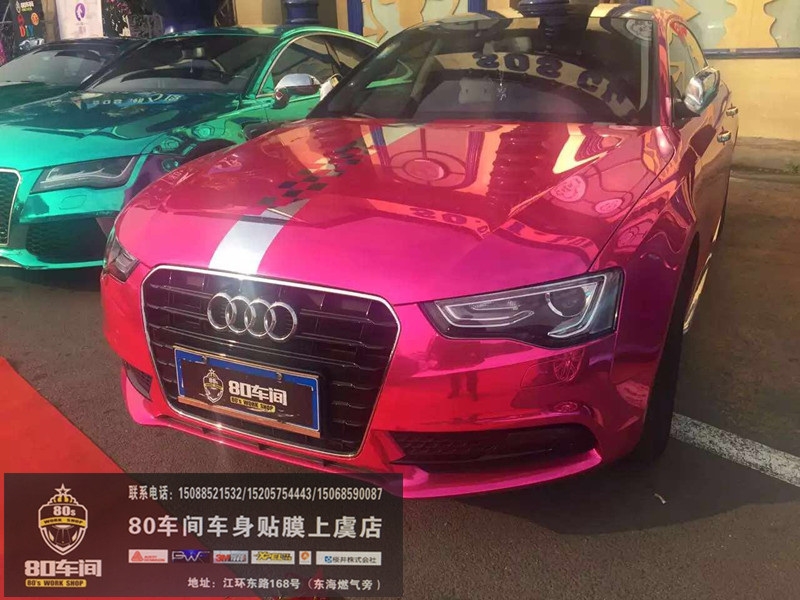 奧迪A5