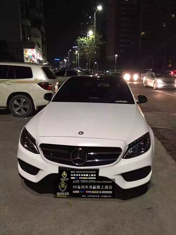 奔馳C260