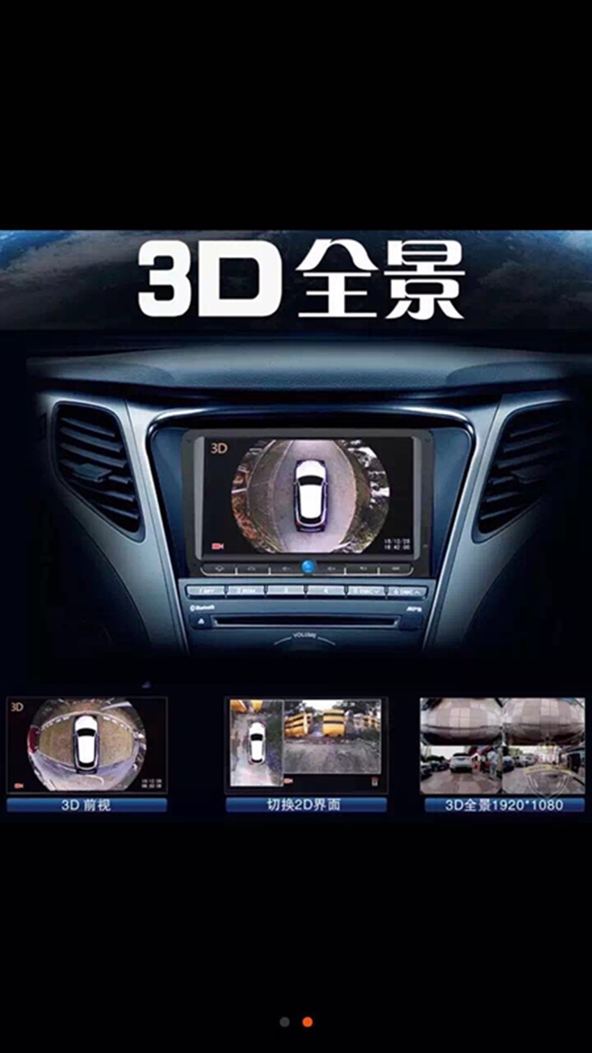 奧風(fēng)3D全景攝像頭