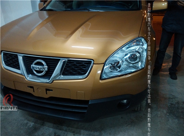 貴陽日產(chǎn)逍客車燈改裝雙光透鏡及氙氣燈、安定器 提升夜間行車安全