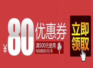 香車之家消費優(yōu)惠卷