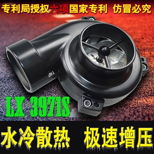 豐田霸道動(dòng)力升級(jí)進(jìn)氣改裝離心式大功率水冷型電動(dòng)渦輪LX3971S