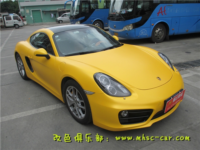 深圳膜幻色彩汽車改色貼膜 Logo