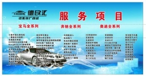 湖南長(zhǎng)沙奧迪A3 2.0T改裝Repose排氣，湖南長(zhǎng)沙奧迪專(zhuān)業(yè)改裝