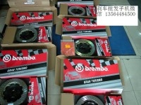 雪弗蘭科魯茲 科邁羅 科帕奇 邁銳寶改裝剎車改裝brembo剎車套裝AP剎車套裝