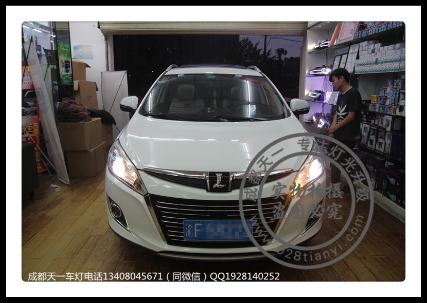 成都納智捷U6車(chē)燈改裝Q5雙光透鏡歐司朗氙氣燈LED日行燈