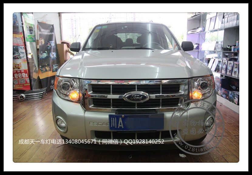 成都08款老翼虎改燈車燈改裝海拉雙光透鏡歐司朗氙氣燈