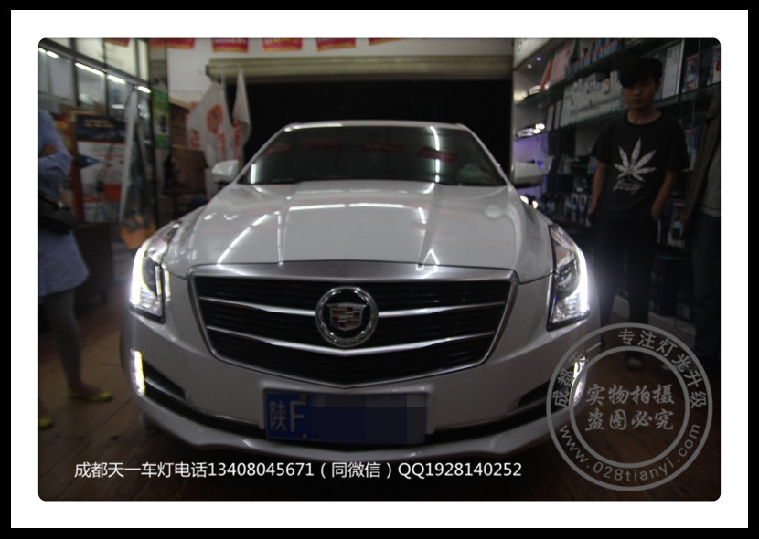 成都凱迪拉克ATS改裝高配LED日行燈海拉雙光透鏡歐司朗CBI氙氣燈