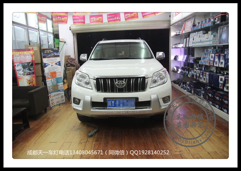成都豐田普拉多2700改裝海拉雙光透鏡歐司朗氙氣燈霧燈黃金眼