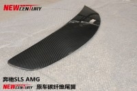 奔馳SLS 原車碳纖尾翼 R197 AMG改裝碳纖維底板 替換電動油漆尾翼