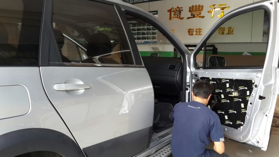 中山億豐行汽車音響改裝.寧靜的聽法——東鳳景逸X5汽車音響改裝德國ETON