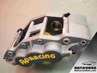 中國唯一授權(quán)代理AP剎車正品批發(fā)德利改裝配件
