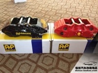 英國AP剎車授權(quán)店AP剎車代理