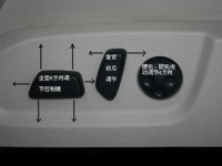電動座椅