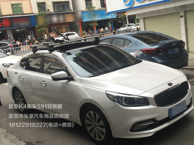 起亞K4拓樂(lè)車頂行李架安裝試車經(jīng)驗(yàn)實(shí)拍
