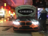 16年寶馬3系改裝包圍排氣車身改色華麗的蛻變