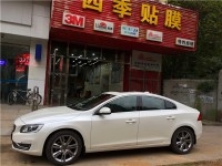 武漢汽車改色 車身改色貼膜 沃爾沃S60改色貼膜