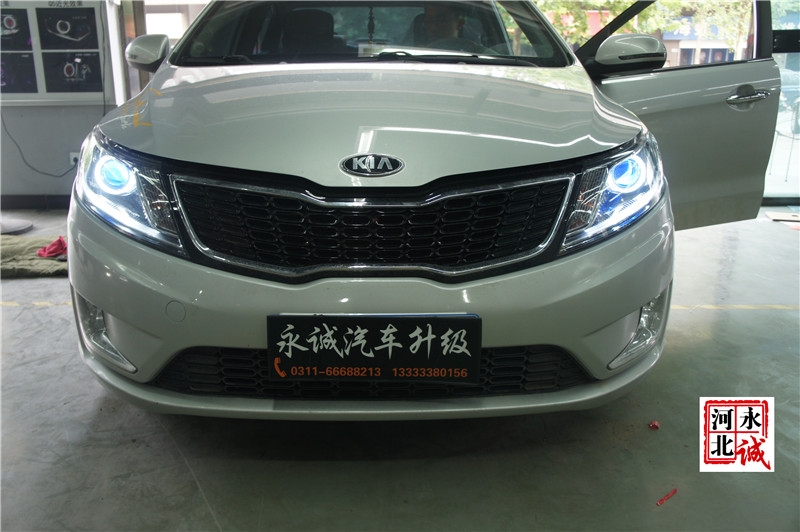 【永誠(chéng)汽車】石家莊起亞K2改燈，歐標(biāo)Q5透鏡+歐司朗4300K氙燈+歐司朗安定