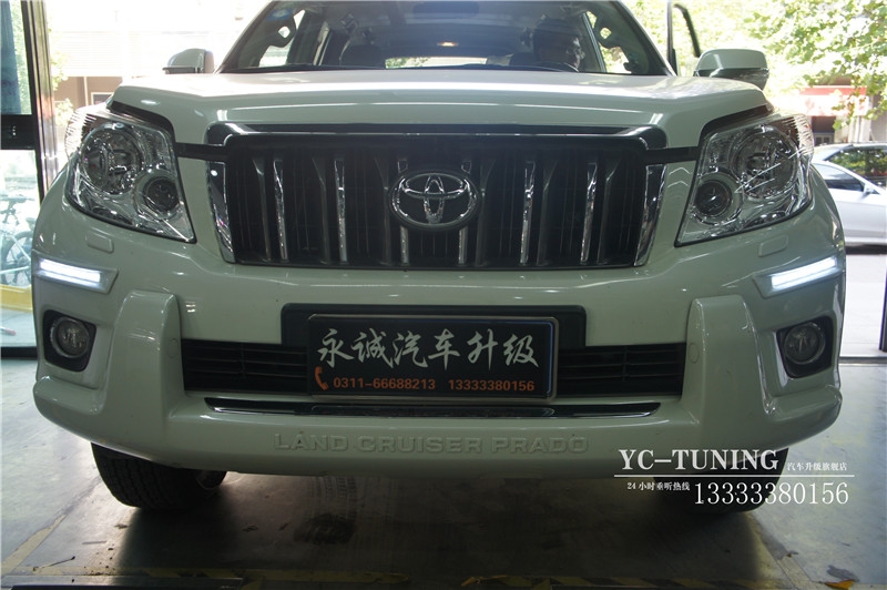 【永誠汽車】石家莊專業(yè)改燈，普拉多改裝海拉5透鏡+歐司朗5500K氙燈