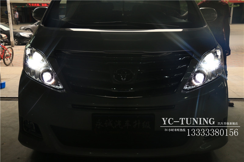 【永誠汽車】石家莊埃爾法改燈，海拉5透鏡+飛利浦4800K氙氣燈+歐司朗安定器