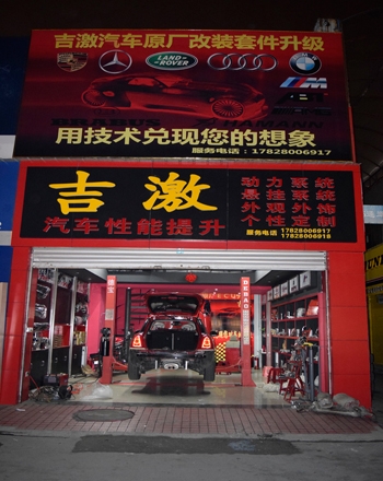 吉激老劉將用技術(shù)兌現(xiàn)您對車的想象