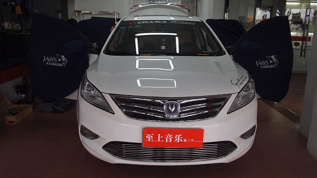 長安逸動“音樂人生”追求，韶關專業(yè)汽車音響改裝HiVi惠威3號套餐.