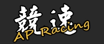 东莞競速刹车改装 Logo