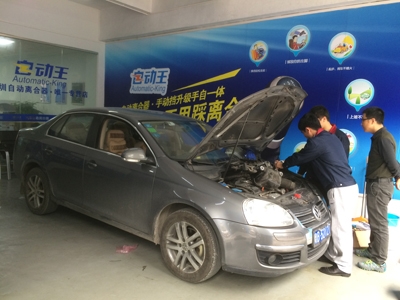 大眾速騰加裝汽車自動離合器
