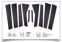 廣州BFB保時(shí)捷MACAN碳纖維中柱飾條