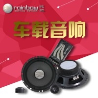 德國(guó)彩虹 DL-C6.2汽車音響喇叭6.5寸套裝汽車音響改裝 車載音響