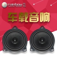 德國(guó)彩虹IL-X4同軸4寸喇叭車載同軸揚(yáng)聲器 寶馬汽車音響無(wú)損改裝