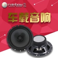德国 彩虹 幻想系列 DL-X6 6.5寸汽车音响改装 汽车音响同轴喇叭