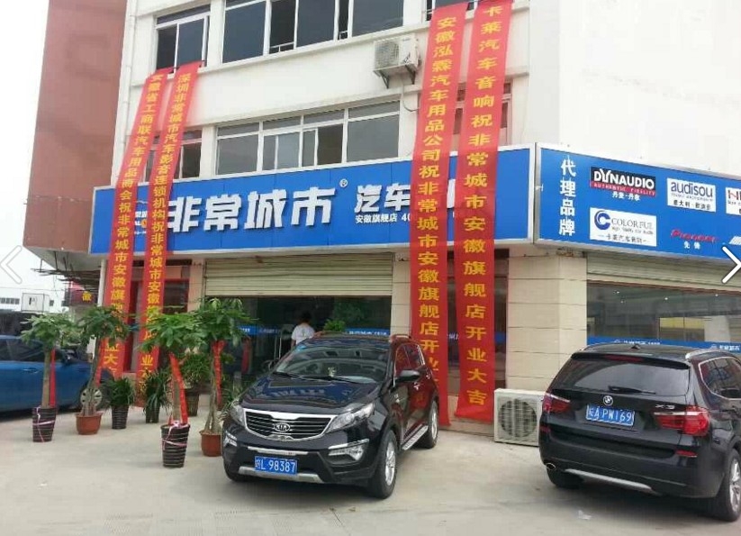 店內(nèi)一覽