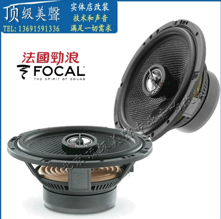 新改車輛