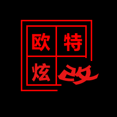 歐特車(chē)燈 Logo