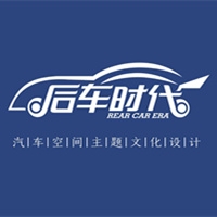 后车时代 Logo